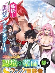 九霄剑歌 武侠动漫在线看