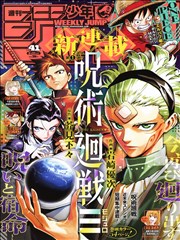 漫画改编榜第五